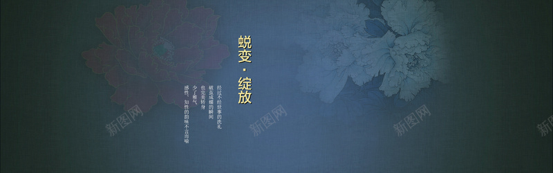 深色牡丹花背景psd设计背景_88icon https://88icon.com 中国画背景 文艺背景 海报banner 淘宝背景 深色背景 牡丹花背景 纹理 纹理背景 节日背景 花纹背景 质感 首页背景