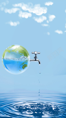 世界水日蓝色创意H5海报背景psd背景