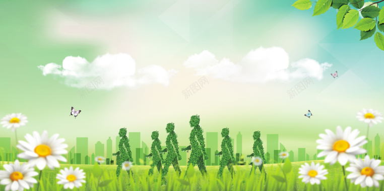 绿色健步走运动绿色出行海报背景背景