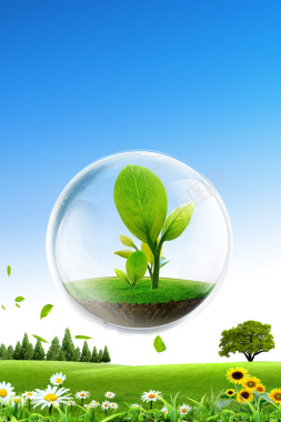气泡创意绿色家园植树节活动海报背景背景