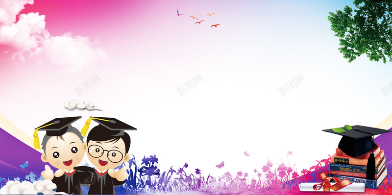 致青春毕业季晚会典礼海报背景psd设计背景_88icon https://88icon.com 毕业典礼 毕业季 毕业宣传 毕业展板 毕业晚会 毕业活动 毕业青春 海报背景 温暖 致青春 青春不散场