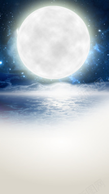 元宵节月亮H5背景背景