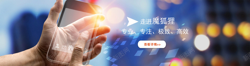 科技背景psd设计背景_88icon https://88icon.com 商务 手机 海报banner 灯光 炫彩 科幻 科技 科技感 科技风 蓝色 霓虹 霓虹PSD 高科技