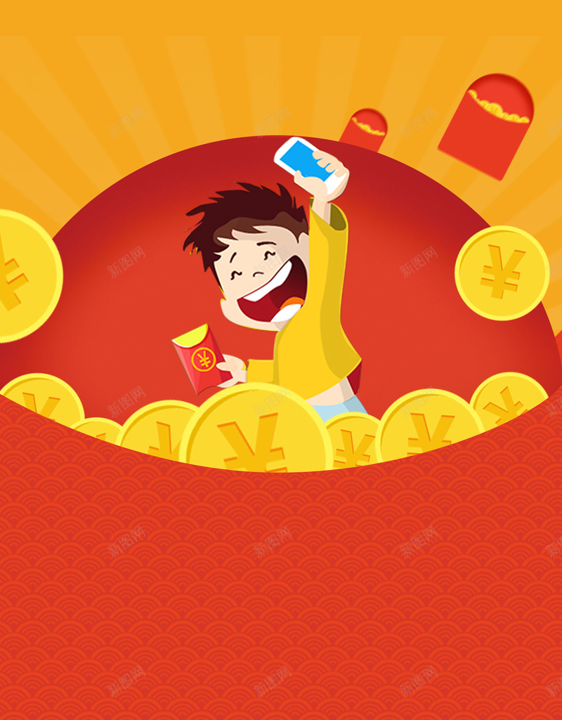 大气卡通关注有礼展架背景模板psd设计背景_88icon https://88icon.com 二维码 关注有礼 卡通 卡通男孩 大气 展架 微信 扫一扫 红包 背景模板 金币