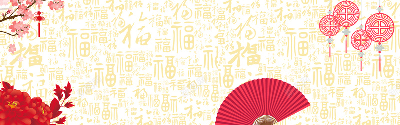 新年中国结喜庆黄色电商海报背景背景