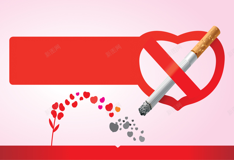禁止吸烟海报背景psd设计背景_88icon https://88icon.com nosmoking 不准吸烟 医院 医院禁止吸烟 广告设计 爱心 环境 禁止吸烟 禁止吸烟图片图片下载 设计