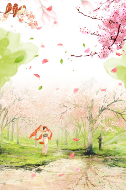 赏樱手绘春季樱花节旅游海报高清图片