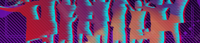 抖音风故障风促销海报psd设计背景_88icon https://88icon.com 五折 五折封顶 低价风爆促销 促销 冬季 化妆品 商场超市 团购 女装 展架 店庆 打折 新品上市 春季促销 海报 海报设计 清仓 满减 特卖 狂欢节折扣 电商 秋季 美妆护肤 设计 限时秒杀