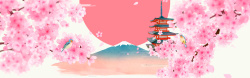 日本亭子粉色手绘背景高清图片