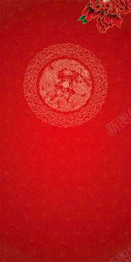 中国风红色牡丹花纹背景背景
