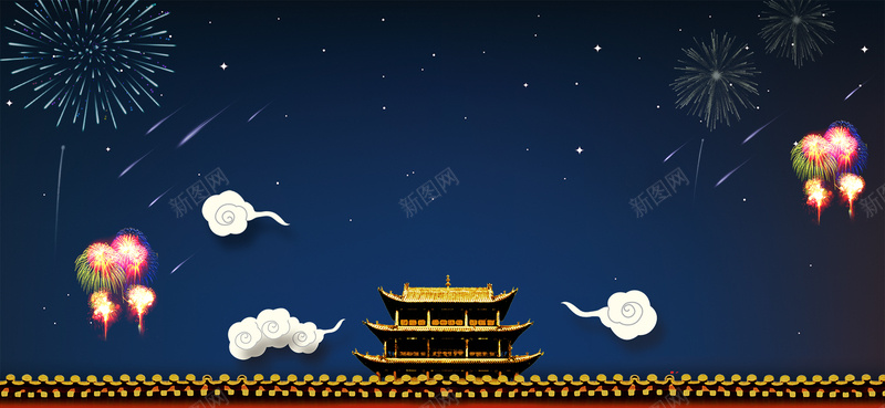 夜空星空大气烟花电商banner背景psd设计背景_88icon https://88icon.com 中国风 天空烟花 星空烟花 晚会烟花 烟花 烟花夜景 烟花特效 烟花节 背景