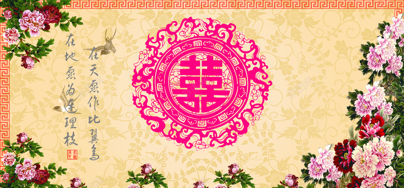 中式婚礼纹理黄色banner背景背景