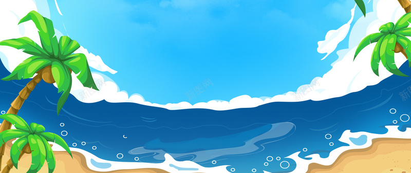 海边度假卡通大气蓝天白云背景背景