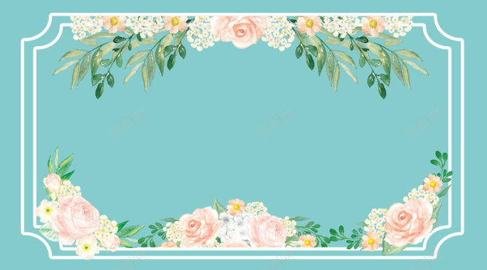 蒂芙尼蓝婚礼展板背景背景