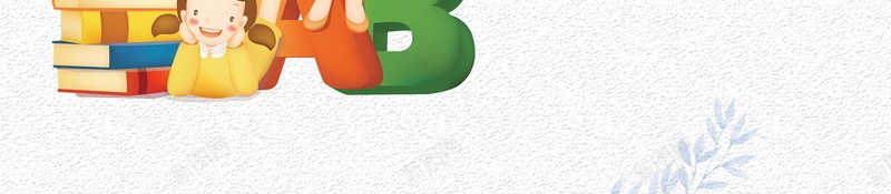 趣味英语培训班招生psd设计背景_88icon https://88icon.com 分层文件 学英语 平面设计 源文件 火热招生 英语 英语培训 英语培训班 英语补习 英语补习班 英语辅导 英语辅导班 趣味英语 高清