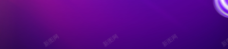 炫彩渐变促销广告背景图psd设计背景_88icon https://88icon.com 618大促 促销 促销海报 促销设计 夏季促销 广告设计 渐变 炫彩 紫色 螺旋设计