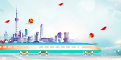 中国上海中国国际进口博览会海报背景高清图片