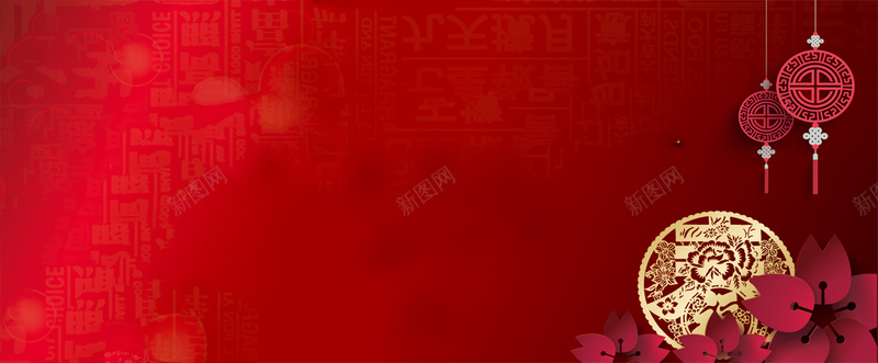 中国风猴年年会总结背景banner背景