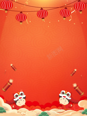 清新橙色庆圣诞迎元旦节日促销海报背景背景