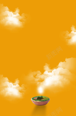 创意云彩橙色海报背景背景