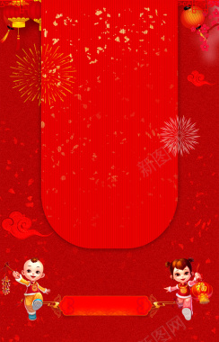 中式红色福娃2017年除夕春晚过年背景背景