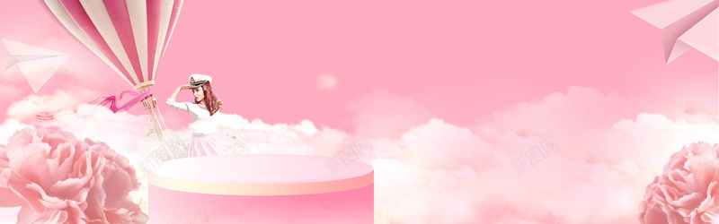 夏季粉色女性化妆品浪漫海报背景背景