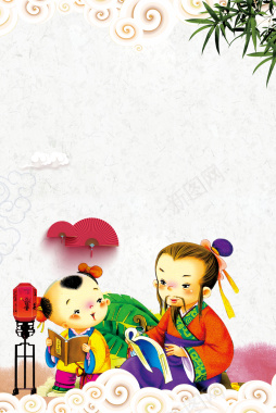 中国风卡通古人国学教育海报背景背景
