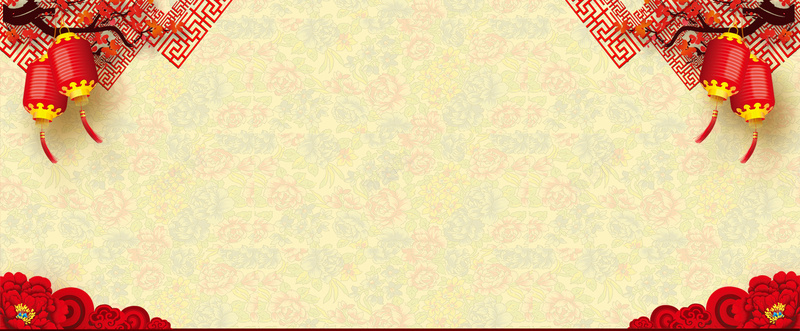 鸡年红色喜庆狂欢淘宝海报banner背景psd设计背景_88icon https://88icon.com 中国风 喜庆 国风 大气 天猫 底纹 新年 海报 淘宝 红灯笼 红花 纹理 背景 花纹 鸡年