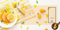 橙汁天然产物时尚简约夏季水果海报背景高清图片