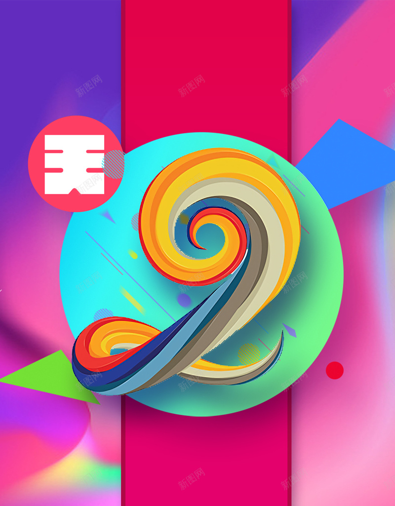 迷彩双十一倒计时创意海报psd设计背景_88icon https://88icon.com 1周年庆典 倒计时 创意 双十一 周年庆 周年庆典 开盘倒计时 开盘海报 海报 设计 金色