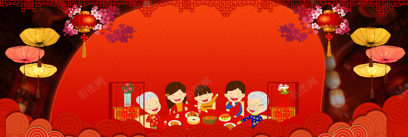 淘宝团圆年手绘中国风红色坚果海报背景背景