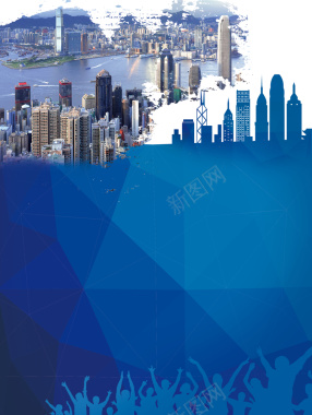 蓝色大气质感城市香港游海报背景背景