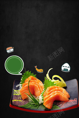 黑色质感简约三文鱼日式料理海报背景背景