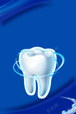 牙科治疗牙科医院牙齿美容口腔健康高清图片