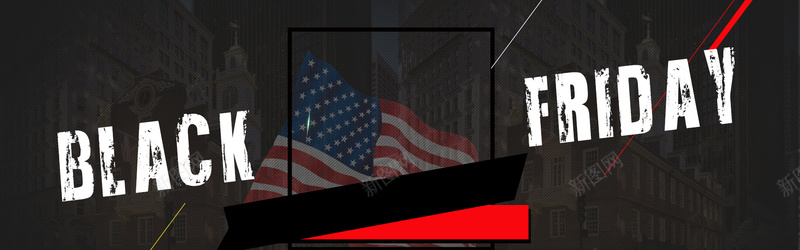 美国黑色星期五狂欢黑色banner背景