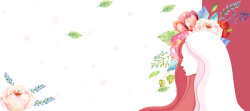女王节我买单三八女神节卡通可爱banner高清图片