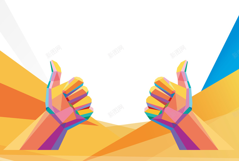 励志的赞扬手势psd设计背景_88icon https://88icon.com 白色 黄色开心