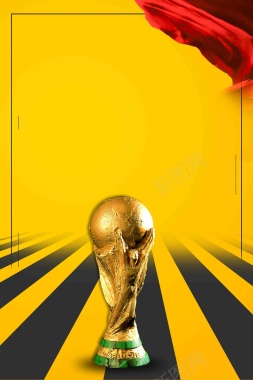 创意大气2018俄罗斯激战世界杯足球海报背景