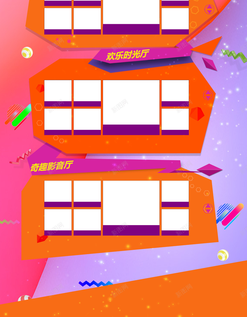 双12年度钜惠年终大促流体渐变店铺首页psd设计背景_88icon https://88icon.com 1212 双12 双十二 年度钜惠 年终大促 店铺背景 流体液态背景 流体渐变 淘宝 潮流服饰 箱包鞋帽 美妆