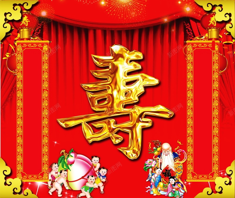 过寿背景psd设计背景_88icon https://88icon.com 中国风 海报 生日 生辰 背景 过寿