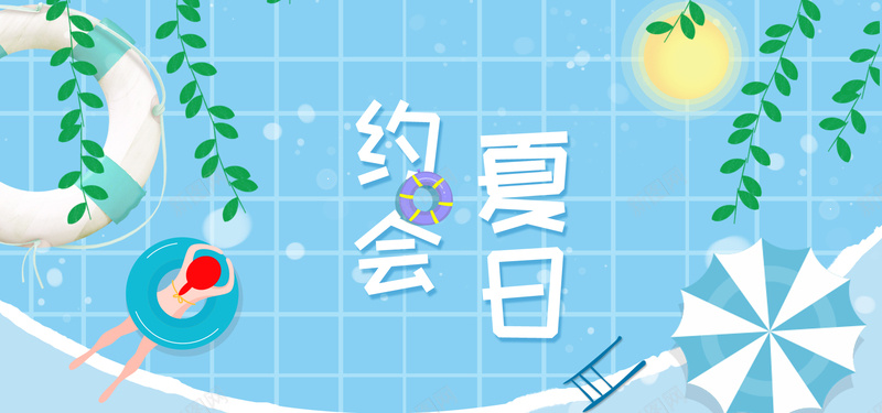 夏季上新蓝色卡通banner背景