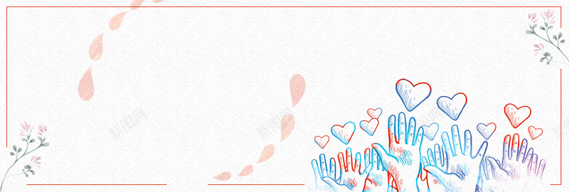 红色文艺老师手爱心教师节电商bannerpsd设计背景_88icon https://88icon.com banner 手 教师节 文艺 海报 淘宝 爱心 电商 红色 老师