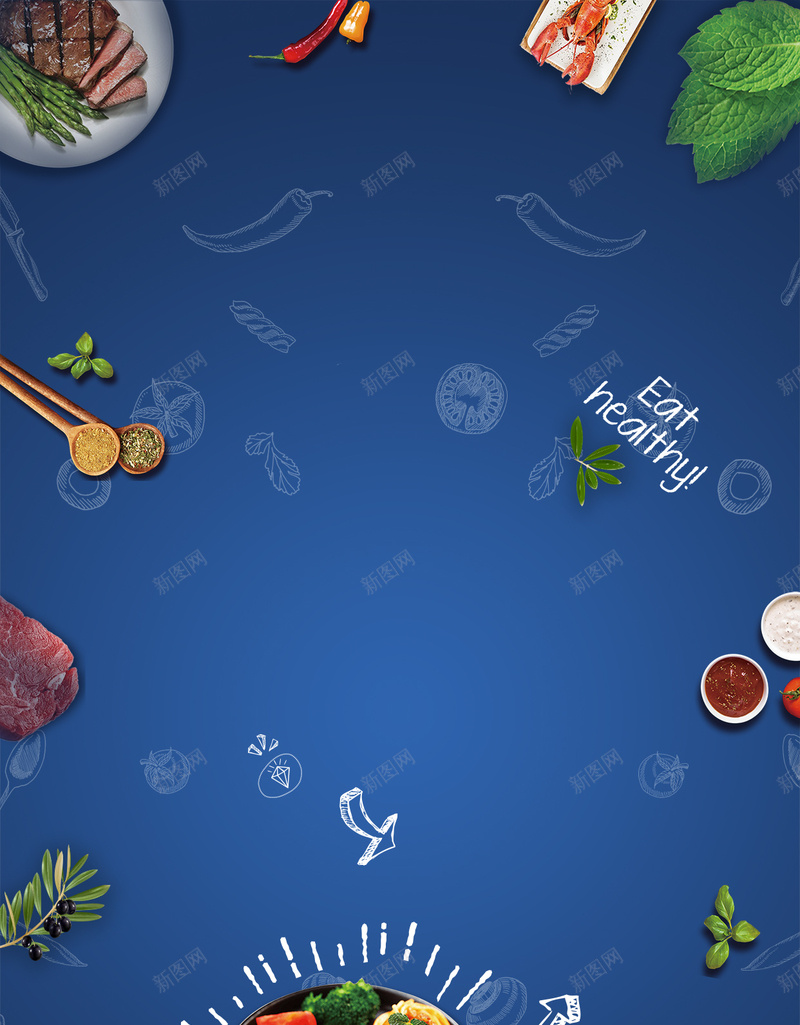 美食狂欢节促销宣传H5海报背景psdpsd设计背景_88icon https://88icon.com 土耳其烤肉 美味西餐厅 美食 美食狂欢节 自助烤肉 自助西餐 蓝色 薄荷 西式自助 西餐 食材