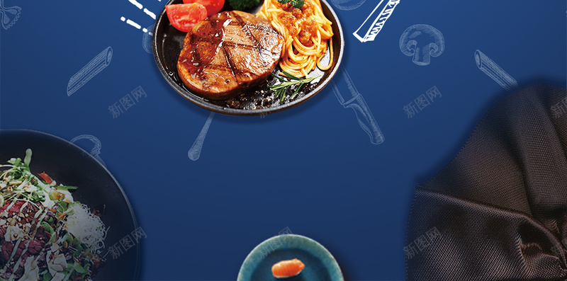 美食狂欢节促销宣传H5海报背景psdpsd设计背景_88icon https://88icon.com 土耳其烤肉 美味西餐厅 美食 美食狂欢节 自助烤肉 自助西餐 蓝色 薄荷 西式自助 西餐 食材