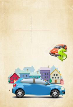 商务代驾手绘卡通专业租车服务广告海报背景高清图片