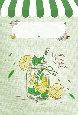 手绘柠檬汁夏季饮品海报背景背景