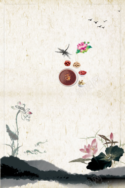 中国风水墨画荷花传统节气海报背景背景