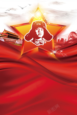 3月5日红色创意雷锋日海报高清图片