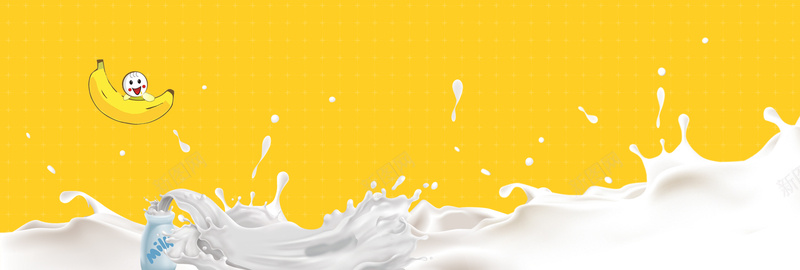 美味香蕉牛奶小清新黄色背景psd设计背景_88icon https://88icon.com 奶 新鲜牛奶 牛奶农场 牛奶包装 牛奶展板 牛奶广告 牛奶早餐 牛奶海报 牛奶海报设计 牛奶盒 羊奶