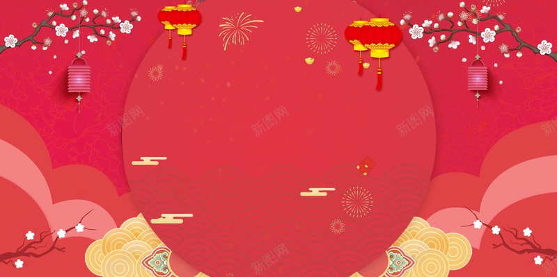 2018年狗年喜庆狗年吉祥背景模板psd设计背景_88icon https://88icon.com 2018年 2018春节 PSD源文件 中国传统节日 中国文化 佳节 分层文件 喜庆 喜迎新春 团圆团聚 大吉大利 开年大吉 恭喜发财 戊戌年 新年 新年快乐 新春 新春大吉 春节 狗年 狗年吉祥 狗年大吉 狗年旺旺 狗至兴旺 生肖狗 福狗迎春 红红火火 金狗贺岁 金狗迎春 阖家欢乐 除夕 除夕夜